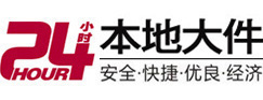 仙游大件起重吊车出租有限公司 